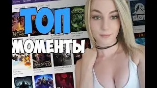 Топ моменты с Twitch #34 / Конфликт Мэда с Кексом / рофлы и баги пубг / лучшие клипы твича