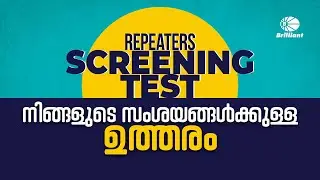 NEET 2024 REPEATERS BATCH | SCREENING TEST DETAILS