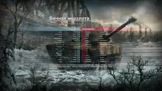 Арматка,8-9 лвл.