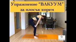 Упражнение 