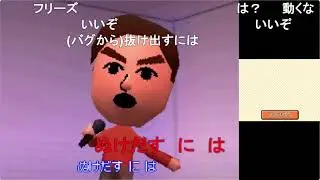 【コメ付き】バグコレ全話まとめ【トモダチコレクション】【チートバグ】