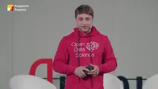 075. Карьера в data science: типичные ошибки на собеседовании – Валерий Бабушкин