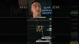 🟢 Доллар по 82 или 97? 🟢  
