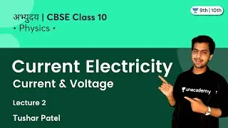 Class 10: Current Electricity | Current & Voltage | L-2 | अभ्युदय | Tushar Patel