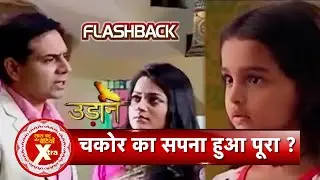 Udann Sapnon Ki Flashback: Chakor Dreams Get Fulfilled | SBB Xtra