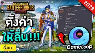 How to Set PUBG MOBILE Smoothest! 90 FPS on Gameloop Emulator (Latest! 2023)