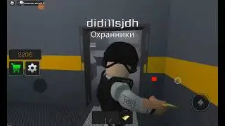 игра в roblox две игры