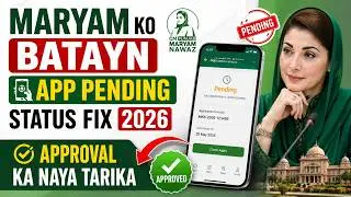 Maryam Ko Batayn App Pending Status Fix 2026 | Approval Ka Naya Tarika