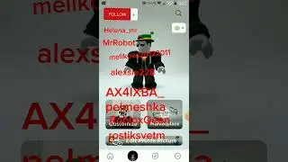 Ники тех кто кинул мне заявку в друзья #роблокс #roblox #shorts #скибидитуалет