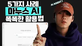 It's so easy... Manus AI is now done with a click! (Agent AI)