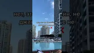 ТЫ НЕ ПОВЕРИШЬ, ЧТО ЕСТЬ В КАЖДОМ ОТЕЛЕ В США 