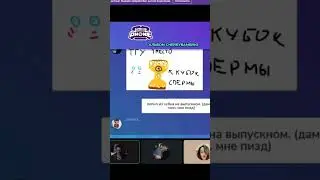 ВЫПУСКНОЙ В ГУАПЕ #shorts