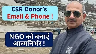 How to get CSR email ID list, CSR companies in India, CSR funds, CSR donor database, Mother NGO list