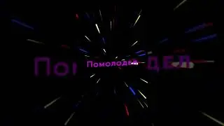 Подпишись! #anime #shorts #аниме