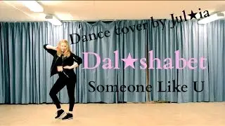 Dalshabet / 달샤벳 - Someone Like U/ 너 같은 dance cover by Julia