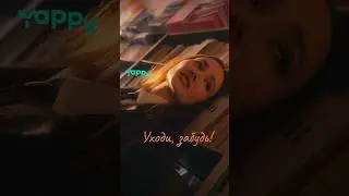 Скоро выйдет этот трек! Как вам?) пиши в комментах )