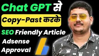अब ChatGPT से SEO करो | Daily 100K Blog Traffic आयेंगे | Keyword Research by ChatGPT 2023
