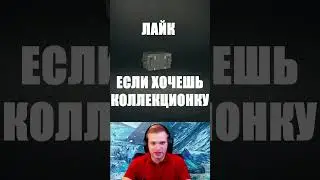 Достал БЕСПЛАТНЫЙ Контейнер EXPO - ПОДКРУТКА!