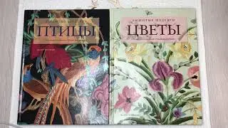 Вышитые шедевры. Цветы