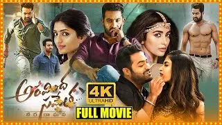 Aravinda Sametha Telugu Blockbuster Full Political Action Movie HD | Young Tiger NTR | CinemaTheatre