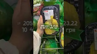 Фрукты во Вьетнаме 