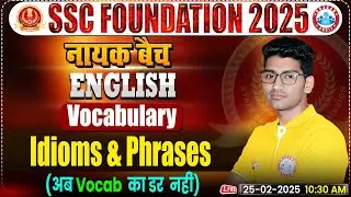 Idioms and Phrases in English for SSC CGL, CHSL, CPO, MTS 2025 | Vocabulary By Vipin Bhati Sir