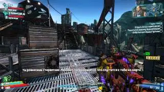 Borderlands 2 (рус/кооп) - 42 - [  ]