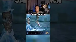 Новая мумия 😍