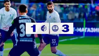 Факел Воронеж-Торпедо Белаз Жодино, 1-3. Часть 2.