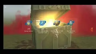 Запертые контейнеры на VK 90.01( P)(перезалив)