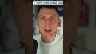 Страдания от измен