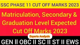 SSC Selection Post Phase 11 Cut Off Marks 2023 || SSC Phase XI Gen, OBC, SC, ST, EWS Cut Off 2023