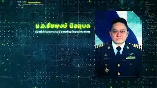 พิธีเปิดประกวด sw 67