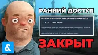 Ранний доступ ЗАКРЫТ - s&box, скоро релиз