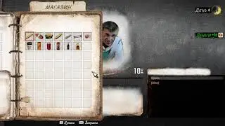 Стрим Hobo: Tough Life