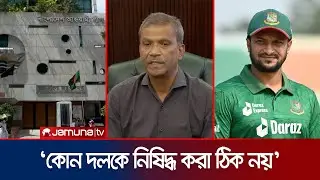 অভিযোগ উঠলেও আ. লীগকে নিষিদ্ধ করতে চায় না সরকার: আসিফ নজরুল | Law Advisor | Jamuna TV