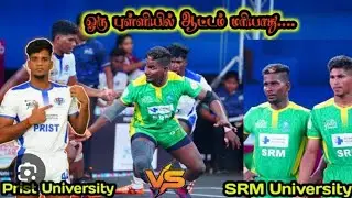 SRM University VS Prist University..கடேசில தரமான சம்பவம் 🤼💃