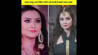 नागिन 6 में नजर आ रही तेजस्विनी प्रकाश सहित अपनी किस नागिन को सबसे ज्यादा पसंद करती है एकता कपूर।