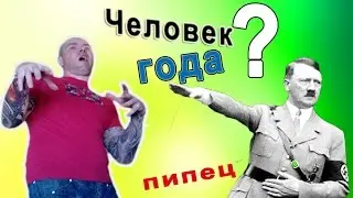 УДИВИТЕЛЬНЫЕ ФАКТЫ С ВИТАЛИКСОМ
