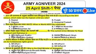 Army Agniveer 25 April Paper,Army Agniveer Question Paper 2024,Army Gd Original Paper 2024