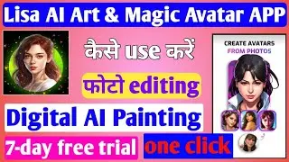 Lisa AI Art Magic Avatar app ।। How to use Lisa AI Art app ।। Lisa AI Art Magic app real or fake