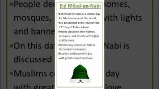 Eid Milad-un-Nabi |12 Rabi-ul-Awal #eidmiladunnabi#12rabiulawal#prophetmuhammad#shorts#youtubeshorts