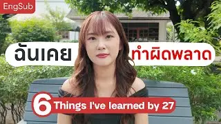 I'm 27. If You're in Your 20s, Please Watch This.