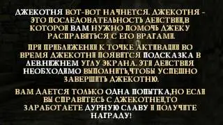 Пираты Карибсково Моря - На краю света №1
