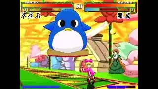 RozenMUGEN Ikemen GO port with download link.