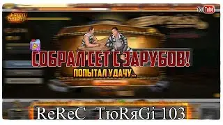 Собрал сет наколок с Зарубов | Тюряга
