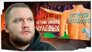 КУЗЬМА СМОТРИТ: 