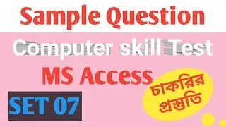 Calculate Minimum and Maximum values in Microsoft Access. How to use Min and Max in Access query.