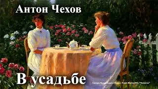Anton Chekhov. 