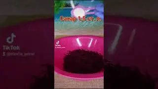 Свёкла по Корейски 
